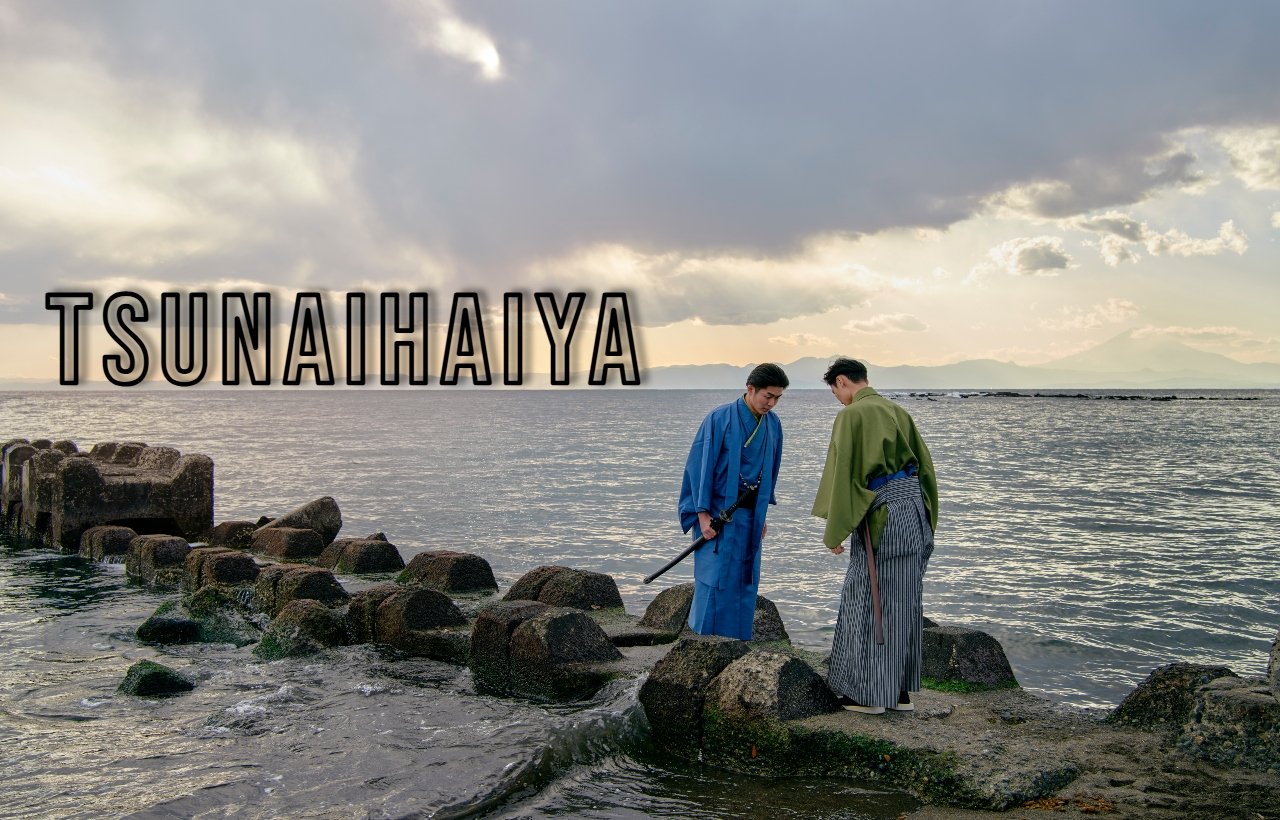Tsunaihaiya
